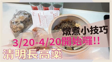 山東鳳陽府祖傳|區域